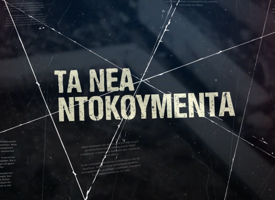 &Tau;έ&mu;&pi;&eta;: &Tau;&alpha; &delta;έ&kappa;&alpha; &lambda;&epsilon;&pi;&tau;ά &pi;&omicron;&upsilon; &chi;ώ&rho;&iota;&sigma;&alpha;&nu; &tau;&eta;&nu; &zeta;&omega;ή &alpha;&pi;ό &tau;&omicron;&nu; &theta;ά&nu;&alpha;&tau;&omicron; &gamma;&iota;&alpha; έ&nu;&alpha;&nu; &pi;&alpha;&tau;έ&rho;&alpha; &kappa;&alpha;&iota; &mu;&iota;&alpha; &kappa;ό&rho;&eta;