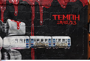 Τρία χρόνια Τέμπη: Το χρονικό, οι αφηγήσεις των θυμάτων και τα αναπάντητα ερωτήματα