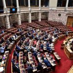 Βουλή: Αναρτήθηκαν οι δηλώσεις Πόθεν Έσχες των πολιτικών