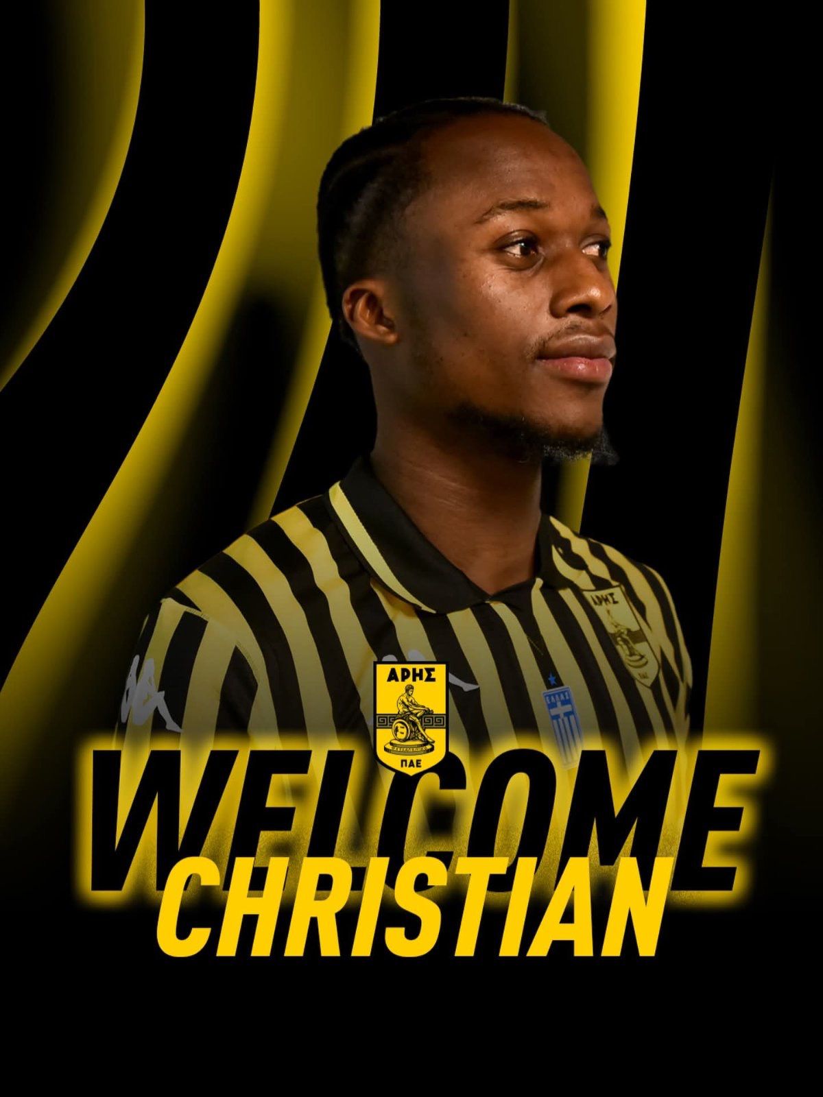 &Epsilon;&pi;ί&sigma;&eta;&mu;&alpha; &sigma;&tau;&omicron;&nu; &Alpha;&rho;&eta; &omicron; &Kappa;&omicron;&upsilon;&alpha;&mu;έ