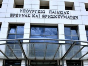 Κρατικό Πιστοποιητικό Γλωσσομάθειας: Βγήκαν τα αποτελέσματα – Η λίστα με τους επιτυχόντες για κάθε γλώσσα