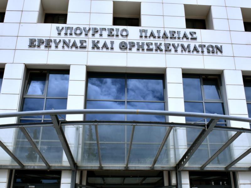 Κρατικό Πιστοποιητικό Γλωσσομάθειας: Βγήκαν τα αποτελέσματα – Η λίστα με τους επιτυχόντες για κάθε γλώσσα