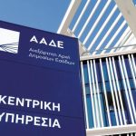 Φορολογούμενοι σε μαζικές προσφυγές – Γιατί απορρίπτονται οι περισσότερες