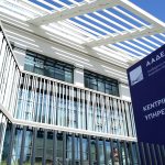 Εφορία: Ανοίγουν χιλιάδες φάκελοι μεταβιβάσεων ακινήτων – Ποιες υποθέσεις βρίσκονται στο «στόχαστρο»