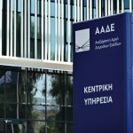 Βαριές κατηγορίες για το κύκλωμα «αχυρανθρώπων» – Διώξεις για κακουργήματα άνω των 120.000 ευρώ