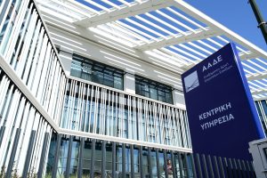 Εφορία: Ανοίγουν χιλιάδες φάκελοι μεταβιβάσεων ακινήτων – Ποιες υποθέσεις βρίσκονται στο «στόχαστρο»