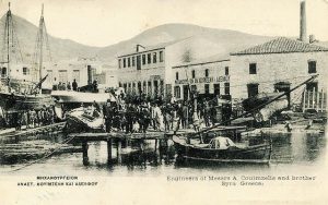 Κάποτε στη Σύρα