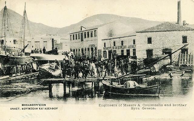 Κάποτε στη Σύρα