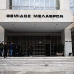 Απόφαση Αρείου Πάγου για δάνεια Κατσέλη: Τι αλλάζει και ποιοι είναι οι τρεις βασικοί φόβοι – κίνδυνοι