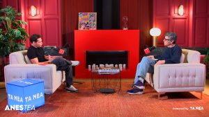 Γιάννης Μπέζος στο Anestea the Podcast (Powered by TA NEA): Η πορεία, οι άβολες αλήθειες & η αυτοκριτική