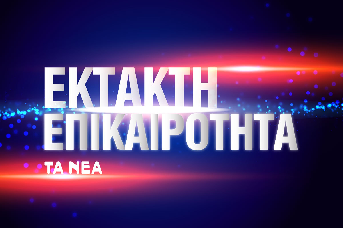 &Tau;&alpha;&xi;&iota;&delta;&iota;&omega;&tau;&iota;&kappa;ή &omicron;&delta;&eta;&gamma;ί&alpha; &sigma;&tau;&omicron;&upsilon;&sigmaf; Έ&lambda;&lambda;&eta;&nu;&epsilon;&sigmaf; &alpha;&pi;ό &Upsilon;&Pi;&Epsilon;&Xi;: &Alpha;&pi;&omicron;&phi;ύ&gamma;&epsilon;&tau;&epsilon; &epsilon;&pi;&iota;&sigma;&kappa;έ&psi;&epsilon;&iota;&sigmaf; &sigma;&epsilon; &Iota;&sigma;&rho;&alpha;ή&lambda;, &Pi;&alpha;&lambda;&alpha;&iota;&sigma;&tau;&iota;&nu;&iota;&alpha;&kappa;ά &epsilon;&delta;ά&phi;&eta; &kappa;&alpha;&iota; &Iota;&rho;ά&nu;