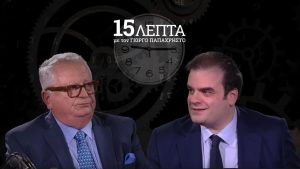 Πιερρακάκης: «Δεν θα περάσουμε το χρέος στην επόμενη γενιά – Σε 5 χρόνια θα έχουν αλλάξει τελείως τα πανεπιστήμια»