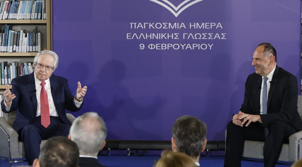 Γεραπετρίτης και Μπαμπινιώτης για την ελληνική γλώσσα ως παγκόσμιο πολιτισμικό κεφάλαιο