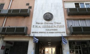 Φυλάκιση τριών ετών και ποινή χιλιάδων ευρώ σε πρώην διευθυντή κλινικής του Ιπποκράτειου για «φακελάκι»