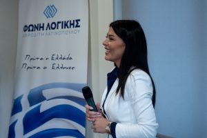 Λατινοπούλου στο MEGA: «Δεν έγινε ποτέ πρόταση στην Καρυστιανού να έρθει στη Φωνή Λογικής»