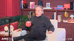 Ανδρέας Μικρούτσικος στο AnesTea The Podcast (powered by TA NEA) για την ελληνική τηλεόραση και εκείνα που τον θυμώνουν