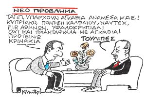 Το σκίτσο του Κώστα Μητρόπουλου για ΤΑ ΝΕΑ 11/2/26