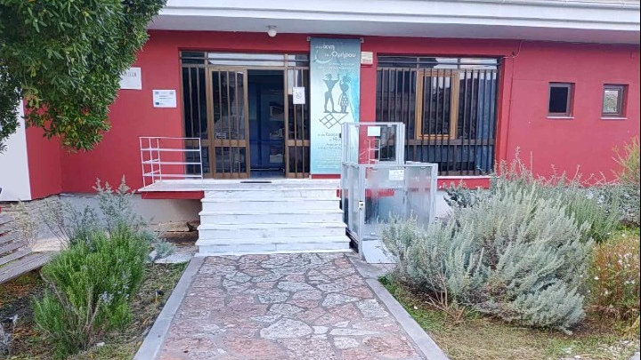 ΥΠΠΟ: Πλήρης αναβάθμιση για το Αρχαιολογικό Μουσείο Ιθάκης