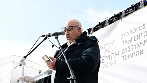 Τέμπη: Ξέσπασε ο Ηλίας Παπαγγελής – «Η κόρη μου βρήκε χτες στα Τέμπη ένα ανθρώπινο οστό»