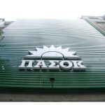 ΠΑΣΟΚ: Ποιοι διορισμοί έφεραν γκρίνια – Εσωκομματικό blame game για τις δημοσκοπήσεις, διαφωνίες για τις συνεργασίες