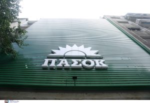 ΠΑΣΟΚ: Ποιοι διορισμοί έφεραν γκρίνια – Εσωκομματικό blame game για τις δημοσκοπήσεις, διαφωνίες για τις συνεργασίες