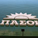 ΠΑΣΟΚ: Η εσωκομματική συζήτηση μεταφέρεται στα όργανα – «Δεν αμφισβητείται ο πρόεδρος» λέει ο Γερουλάνος, «δεν φεύγω» ο Δούκας