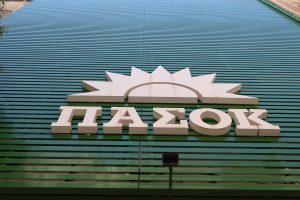 ΠΑΣΟΚ: Η εσωκομματική συζήτηση μεταφέρεται στα όργανα – «Δεν αμφισβητείται ο πρόεδρος» λέει ο Γερουλάνος, «δεν φεύγω» ο Δούκας