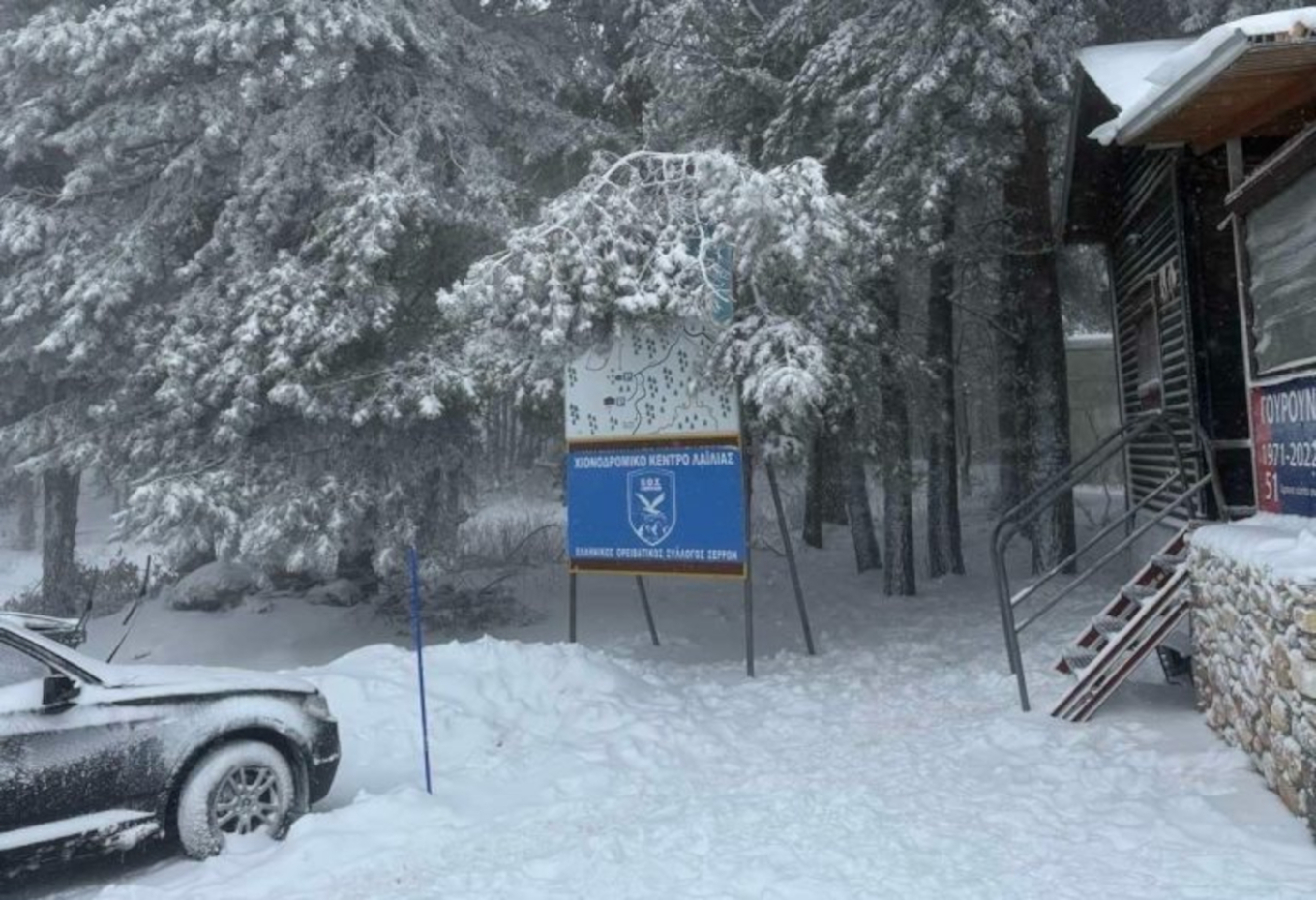 Έ&nu;&tau;&omicron;&nu;&eta; &chi;&iota;&omicron;&nu;ό&pi;&tau;&omega;&sigma;&eta; &sigma;&tau;&omicron;&nu; &Lambda;&alpha;ϊ&lambda;&iota;ά &Sigma;&epsilon;&rho;&rho;ώ&nu;: 15 ά&tau;&omicron;&mu;&alpha; &epsilon;&gamma;&kappa;&lambda;&omega;&beta;ί&sigma;&tau;&eta;&kappa;&alpha;&nu; &mu;&epsilon; 4 &alpha;&upsilon;&tau;&omicron;&kappa;ί&nu;&eta;&tau;&alpha; &ndash; E&pi;&iota;&chi;&epsilon;&iota;&rho;&omicron;ύ&nu; &epsilon;&kappa;&chi;&iota;&omicron;&nu;&iota;&sigma;&tau;&iota;&kappa;ά &kappa;&alpha;&iota; &Pi;&upsilon;&rho;&omicron;&sigma;&beta;&epsilon;&sigma;&tau;&iota;&kappa;ή