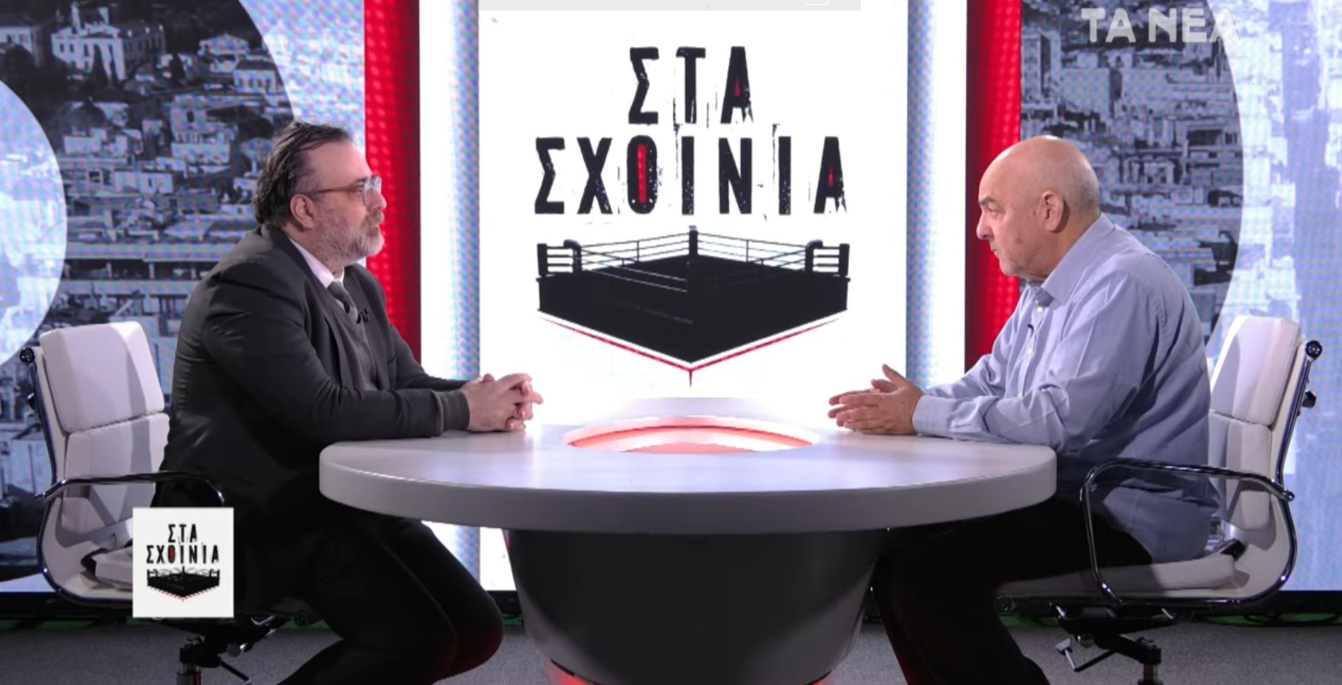 &Sigma;&tau;&alpha; &Sigma;&chi;&omicron;&iota;&nu;&iota;ά: &laquo;&Iota;&Epsilon;&Kappa; &Mu;&pi;ά&mu;&pi;&eta;&sigmaf;&raquo;, ά&rho;&sigma;&eta; &mu;&omicron;&nu;&iota;&mu;ό&tau;&eta;&tau;&alpha;&sigmaf; &kappa;&alpha;&iota; &tau;&omicron; &laquo;&alpha;&rho;&iota;&sigma;&tau;&omicron;&kappa;&rho;&alpha;&tau;&iota;&kappa;ό&raquo; &Kappa;&Kappa;&Epsilon; &ndash; &Mu;&alpha;&nu;&iota;ά&tau;&eta;&sigmaf; &kappa;&alpha;&iota; &Pi;&alpha;&pi;&alpha;&delta;&eta;&mu;&eta;&tau;&rho;ί&omicron;&upsilon; &gamma;&iota;&alpha; &tau;&eta;&nu; &alpha;&nu;&alpha;&theta;&epsilon;ώ&rho;&eta;&sigma;&eta; &tau;&omicron;&upsilon; &Sigma;&upsilon;&nu;&tau;ά&gamma;&mu;&alpha;&tau;&omicron;&sigmaf;