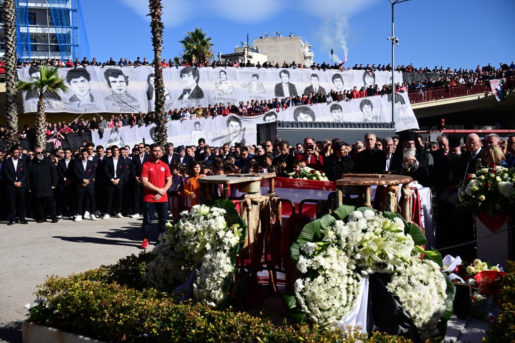 Σεβασμός και ενότητα