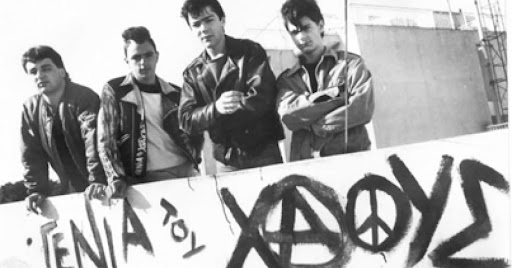 Τα underground Εξάρχεια: Η φωτογραφική αποτύπωση μιας εποχής με «υπόγειες διαδρομές»