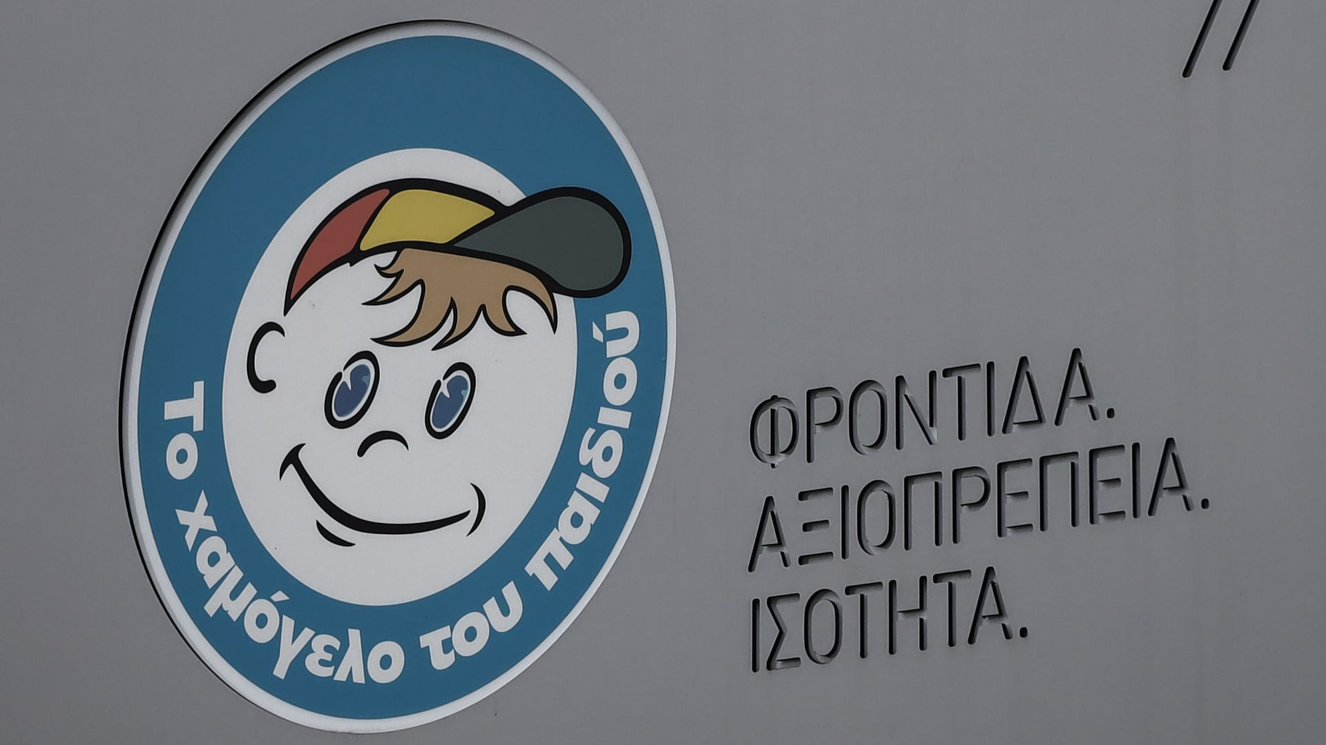 &Theta;&epsilon;&sigma;&sigma;&alpha;&lambda;&omicron;&nu;ί&kappa;&eta;: &Epsilon;&xi;&alpha;&phi;&alpha;&nu;ί&sigma;&tau;&eta;&kappa;&alpha;&nu; &delta;ύ&omicron; 15&chi;&rho;&omicron;&nu;&omicron;&iota; &alpha;&pi;ό &chi;ώ&rho;&omicron; &phi;&iota;&lambda;&omicron;&xi;&epsilon;&nu;ί&alpha;&sigmaf; &alpha;&sigma;&upsilon;&nu;ό&delta;&epsilon;&upsilon;&tau;&omega;&nu;
