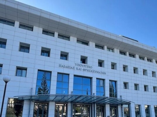 Νέα Ακαδημία Φαρμάκου στην Τρίπολη: Άνοιξαν σήμερα οι αιτήσεις για αποφοίτους Λυκείου