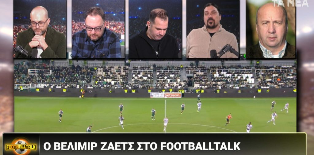 Ζάετς στο Footballtalk: Καλός παίκτης ο Γιάγκουσιτς, με στυλ σαν το δικό μου – Λυπάμαι για τον Παναθηναϊκό
