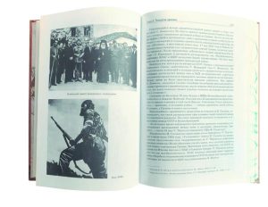 Παράνοια και αδικία