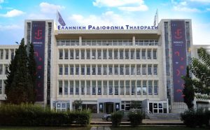 Τηλεφώνημα για βόμβα στην ΕΡΤ