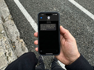 Κάμερες στους δρόμους: Ξεκίνησε η βεβαίωση κλήσεων και προστίμων – Στα κινητά τα πρώτα «ραβασάκια»