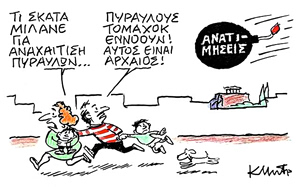 Το σκίτσο του Κώστα Μητρόπουλου για ΤΑ ΝΕΑ 11/3/26