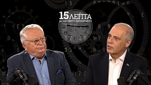 Βελόπουλος στα «15 Λεπτά» με τον Γ. Παπαχρήστο: «Push back και κλειστά σύνορα τώρα»