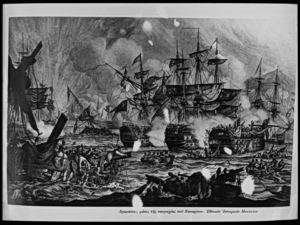 «Χωρίς τα πλοία δεν θα είχαμε κερδίσει την Επανάσταση»