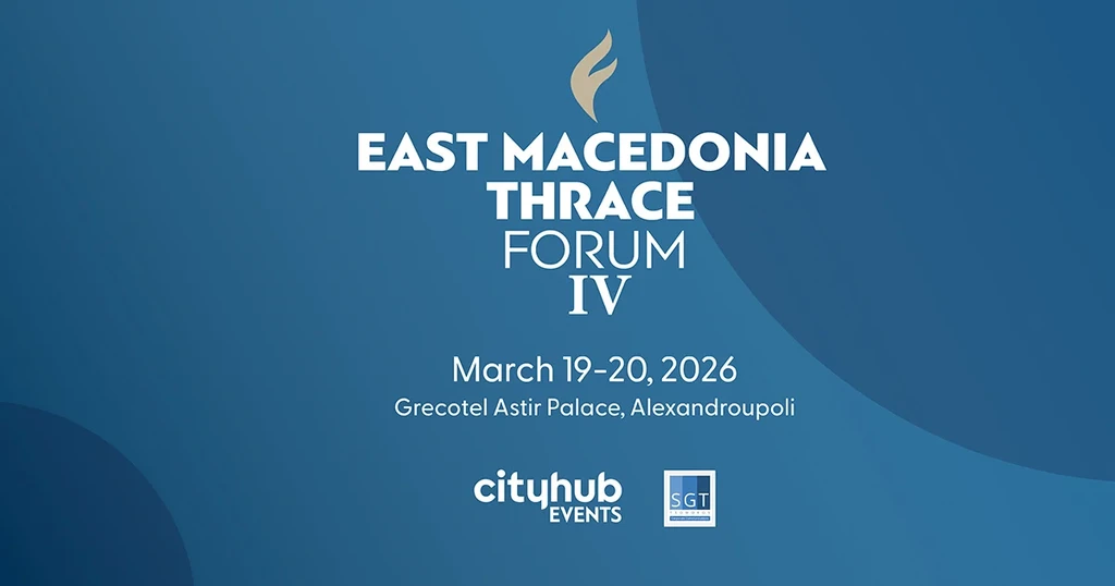 East Macedonia & Thrace Forum IV στην Αλεξανδρούπολη