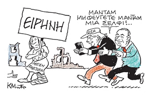 Το σκίτσο του Κώστα Μητρόπουλου για ΤΑ ΝΕΑ 4/3/26