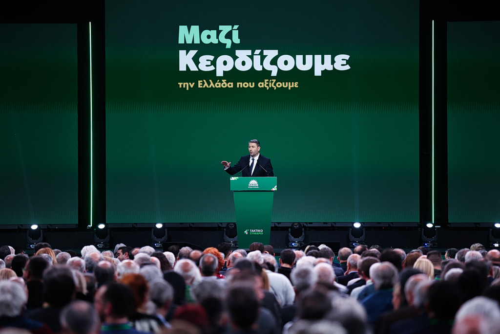 4ο Συνέδριο ΠΑΣΟΚ και στρατηγικοί αντίπαλοι