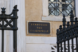 Τηλεφωνικές υποκλοπές: Το ΣτΕ  ζητά από την ΕΥΠ το φάκελο για την παρακολούθηση του Θανάση Κουκάκη