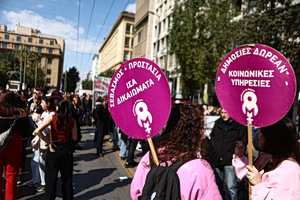 Πορεία για την Ημέρα της Γυναίκας στο Σύνταγμα – Διαμαρτυρία για τις εργάτριες της «Βιολάντα» και μπογιές στο υπουργείο Εργασίας