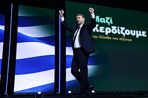 LIVE: Δεύτερη ημέρα στο συνέδριο του ΠΑΣΟΚ