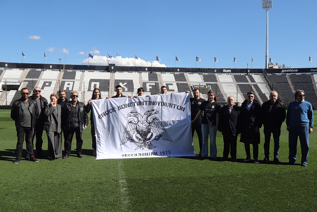Μια ξεχωριστή σημαία στον ιστό της Τούμπας