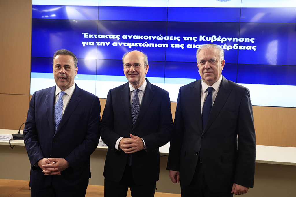 Μέτρα για την αισχροκέρδεια: Θεσπίζεται πλαφόν στο περιθώριο κέρδους σε καύσιμα και τρόφιμα – Τα αυστηρά πρόστιμα