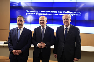 Live οι έκτακτες ανακοινώσεις με τα μέτρα για την αντιμετώπιση της αισχροκέρδειας