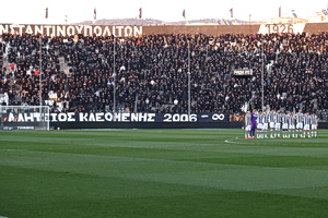 Ρίγος συγκίνησης στην Τούμπα και διακοπή στο 20ο λεπτό – Χειροκρότησαν θερμά για τον αδικοχαμένο οπαδό